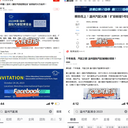 溫州汽配展有哪些產品,中國(溫州)國際汽摩配展覽