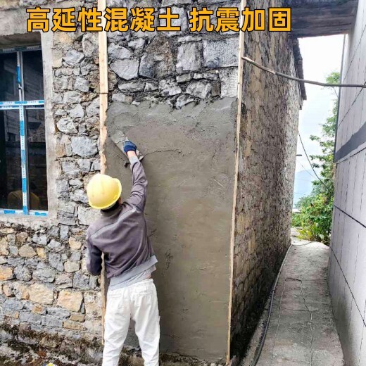 河南高延性混凝土厂家-集团就近工厂发货-高延性混凝土