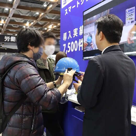海外參展2024日本大坂建筑建材展覽會