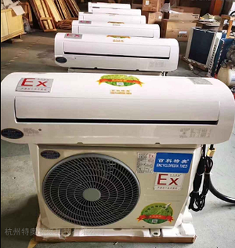 張家界防爆工業(yè)空調(diào)廠家