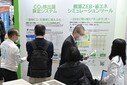 2024海外展會(huì)日本建筑建材博覽會(huì)圖片