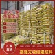 安建宏業(yè)支座灌漿料圖