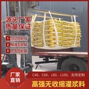防城港環(huán)氧灌漿料