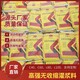 支座灌漿料圖