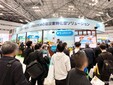 日本建筑建材展覽會亞洲建筑建材展圖片