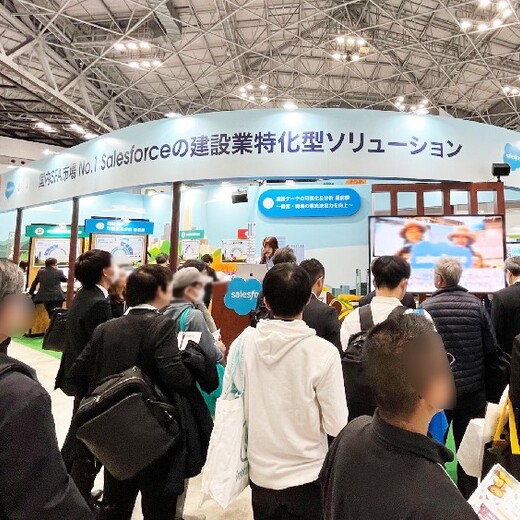 建筑技術(shù)展覽會日本東京國際建筑建材博覽會