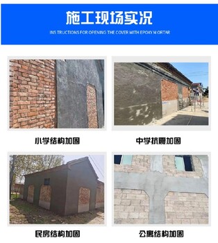 蘭州高延性混凝土生產(chǎn)廠家-橋梁抗震加固-高延性混凝土