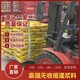 高強度支座灌漿料圖