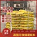鷹潭C80支座灌漿料多少錢一噸