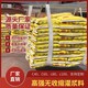 上饒CGM-1CGM-1早強(qiáng)高強(qiáng)灌漿料產(chǎn)品圖
