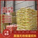 海南加固無收縮灌漿料