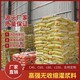 孝感支座灌漿料圖