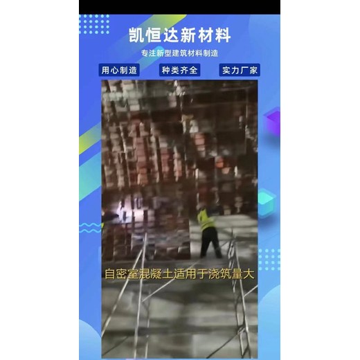 南岸快干水泥搶修料市場(chǎng)價(jià)格