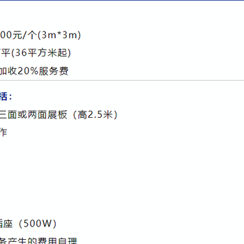 溫州汽配展覽,溫州汽配展咨詢