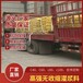 贛州設備基礎支座灌漿料供應商