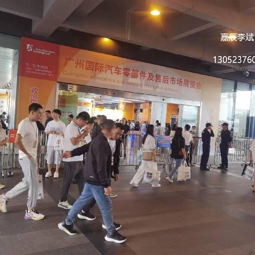廣州汽配展(AAG)時間,廣州國際汽配及后市場展
