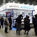 日本大坂建筑建材展覽會國際建材展