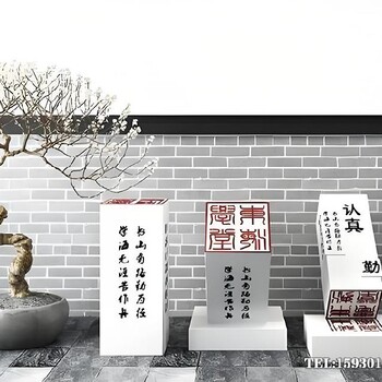 名人名言刻字印章雕塑公園景觀印章小品雕塑金越雕塑
