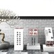金越雕塑圖