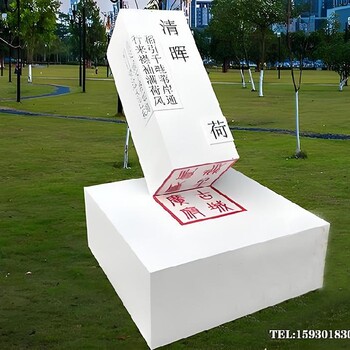 石材印章雕塑價格贈送母校雕塑推薦金越雕塑