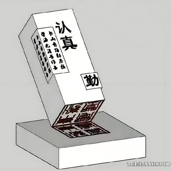 大理石印章雕塑廠家文化傳播印章雕塑金越雕塑