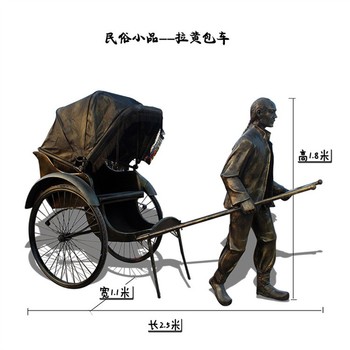 曲陽青銅民俗文化雕塑定做,傳統(tǒng)民俗人物雕塑