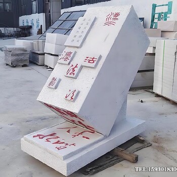 石材印章雕塑價格贈送母校雕塑推薦金越雕塑