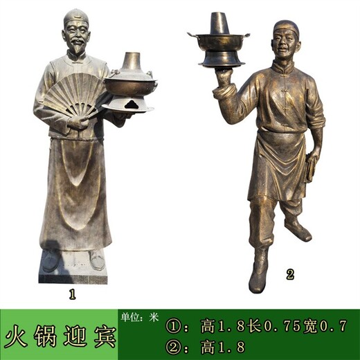 曲陽(yáng)民俗文化雕塑定做,玻璃鋼民俗人物雕塑