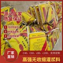 西寧鐵路灌漿料廠家