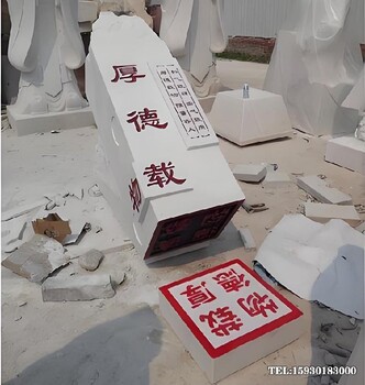 大理石印章雕塑廠家法制宣傳印章雕塑金越雕塑