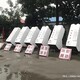 印章雕塑金越雕塑圖