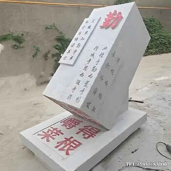 石材印章雕塑价格城市街道法制宣传印章雕塑金越雕塑