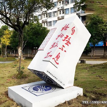 大理石印章雕塑廠家文化傳播印章雕塑金越雕塑