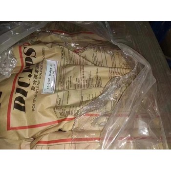 河北阻燃大油墨PPSFZ1140現(xiàn)貨迪愛(ài)生