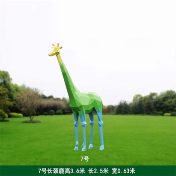 幾何長(cháng)頸鹿雕塑定制加工抽象公園動(dòng)物雕塑