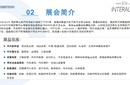 俄羅斯國際汽車及汽車配件展覽會(huì)熱線俄羅斯國際汽車及配件展圖片