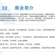 俄羅斯汽車及配件展圖