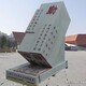 印章雕塑圖