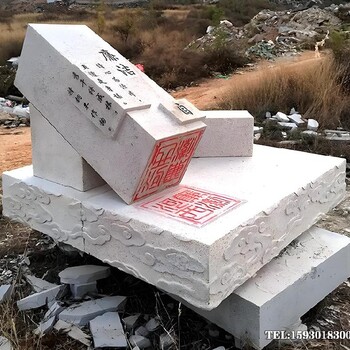 大理石印章雕塑廠家文化傳播印章雕塑金越雕塑