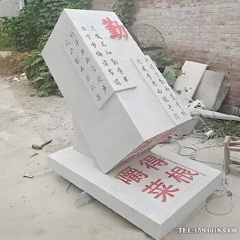 刻字下自成蹊印章雕塑公園景觀印章小品雕塑金越雕塑