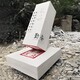 印章組合雕塑生產(chǎn)圖
