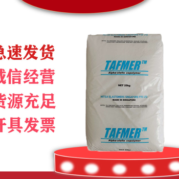 臺灣臺塑EVA供應商吹塑