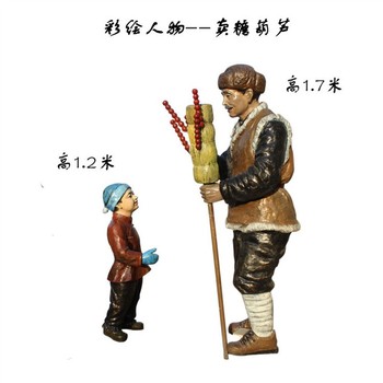 戶(hù)外民俗文化雕塑生產(chǎn)廠(chǎng)家,傳統民俗人物雕塑