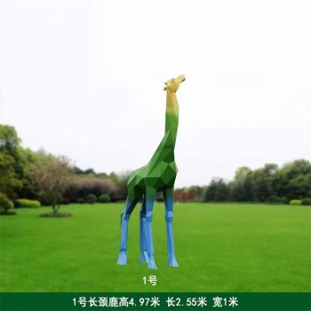 切面长颈鹿雕塑大型动物雕塑制作