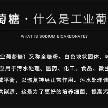 陕西铜川一水葡萄糖使用方法