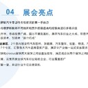 俄羅斯國際汽車及汽車配件展覽會時間,俄羅斯國際汽車及配件展