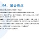 俄羅斯國際汽車及配件展圖
