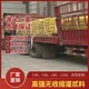 海北高強度無收縮灌漿料產(chǎn)品圖
