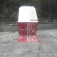 大理印章雕塑圖