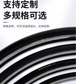 防爆軟管長度導線管LCNG-20-500防爆燈安裝軟管